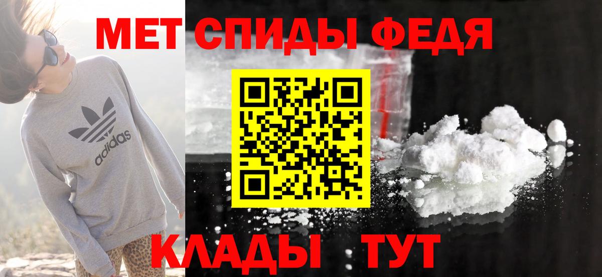 АМФ Розовый Рязань
