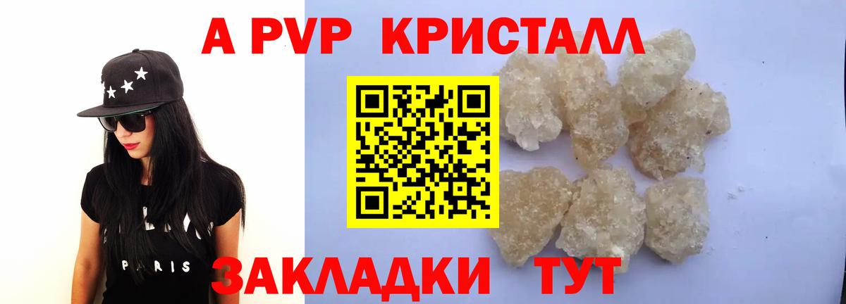 сколько стоит  Alpha PVP VHQ  Рязань  Вход с VPN  Alpha PVP мука 