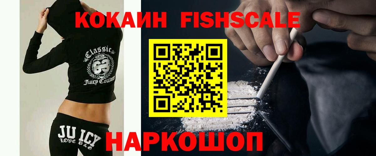 Кокаин Боливия Рязань