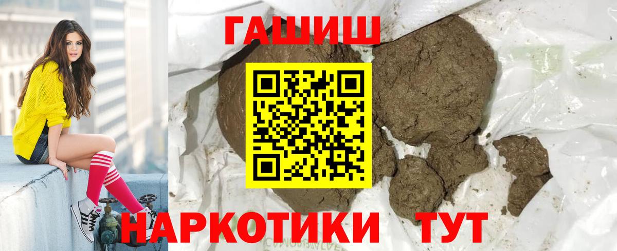 ГАШ VHQ Рязань