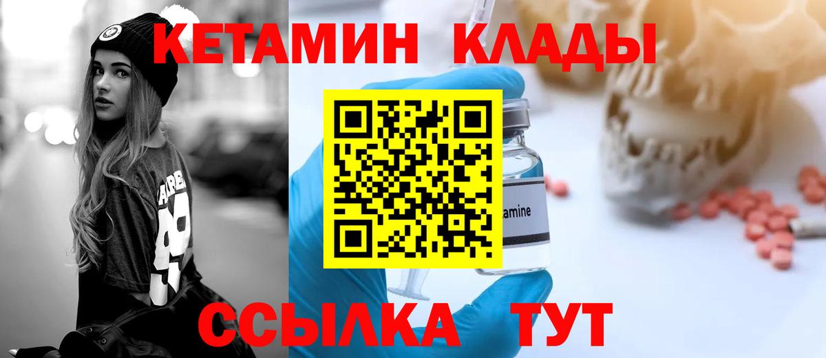   как зайти  Вход с VPN  Рязань  Кетамин ketamine  КЕТАМИН ketamine 