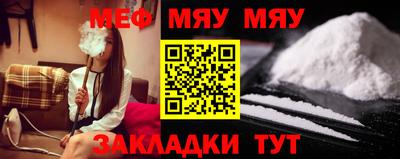 гашишное масло Нальчик