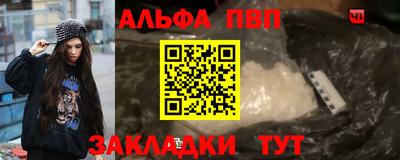 меф Нарткала