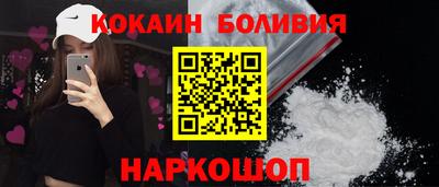 меф Новозыбков