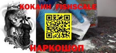 гашишное масло Нальчик