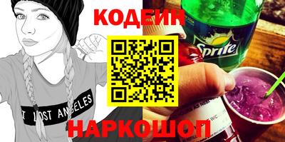 сатива Наро-Фоминск