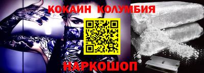 шишки Новодвинск