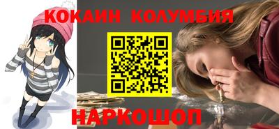 сатива Наро-Фоминск