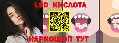сатива Наро-Фоминск