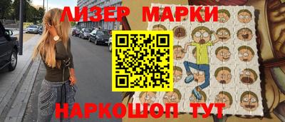 альфа пвп Новокубанск