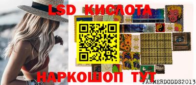 меф Нарткала