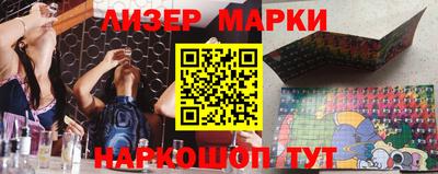 меф Новозыбков