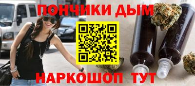 гашишное масло Нальчик