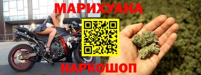 сатива Наро-Фоминск