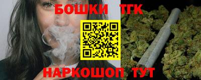 сатива Наро-Фоминск