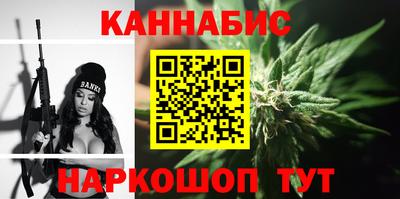 сатива Наро-Фоминск