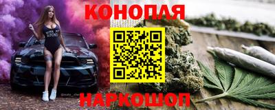 меф Нарткала