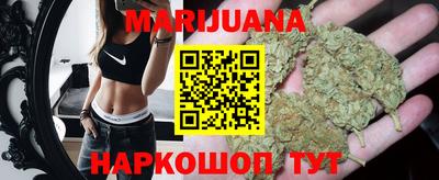 гашишное масло Нальчик
