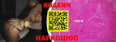 меф Новозыбков
