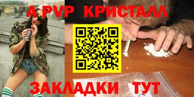 сатива Наро-Фоминск