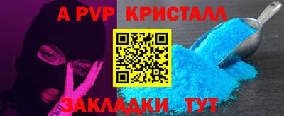 гашишное масло Нальчик