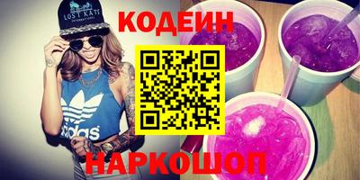 сатива Наро-Фоминск
