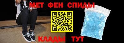 меф Нарткала