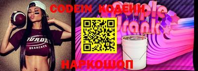 меф Новозыбков