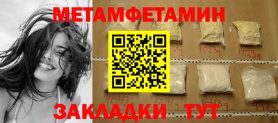 сатива Наро-Фоминск
