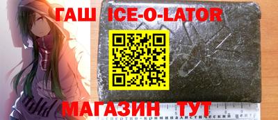 сатива Наро-Фоминск