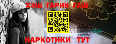 шишки Новодвинск