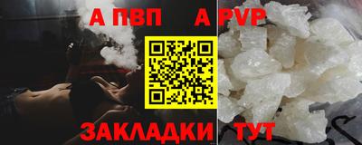 меф Нарткала