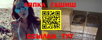 сатива Наро-Фоминск