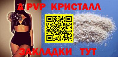 гашишное масло Нальчик