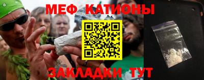 сатива Наро-Фоминск