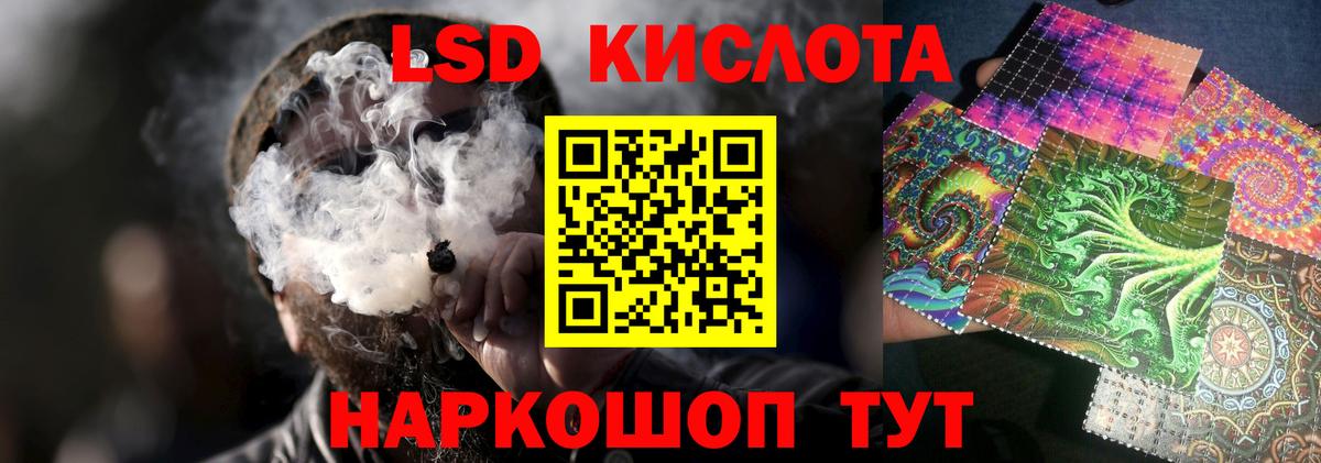 ЛСД экстази  ЛСД экстази ecstasy  ЛСД экстази ecstasy  Вход с VPN  Рязань 