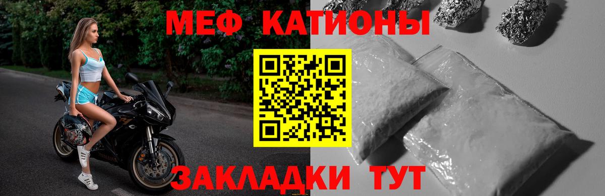 Рязань  Меф мяу мяу  что такое наркотик  Меф mephedrone  Меф  Вход с VPN  Мефедрон 