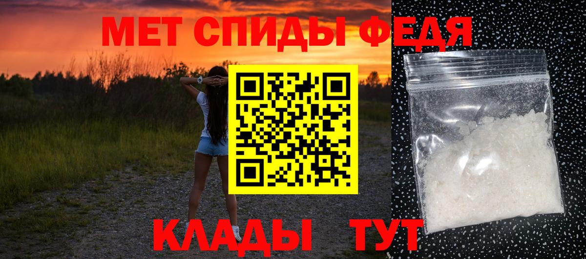 Метамфетамин кристалл  Вход с VPN  Метамфетамин кристалл  Рязань 