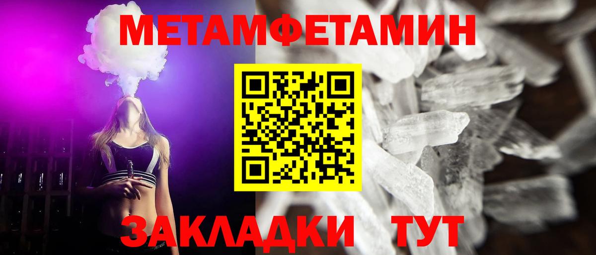 Первитин Декстрометамфетамин 99.9% Рязань