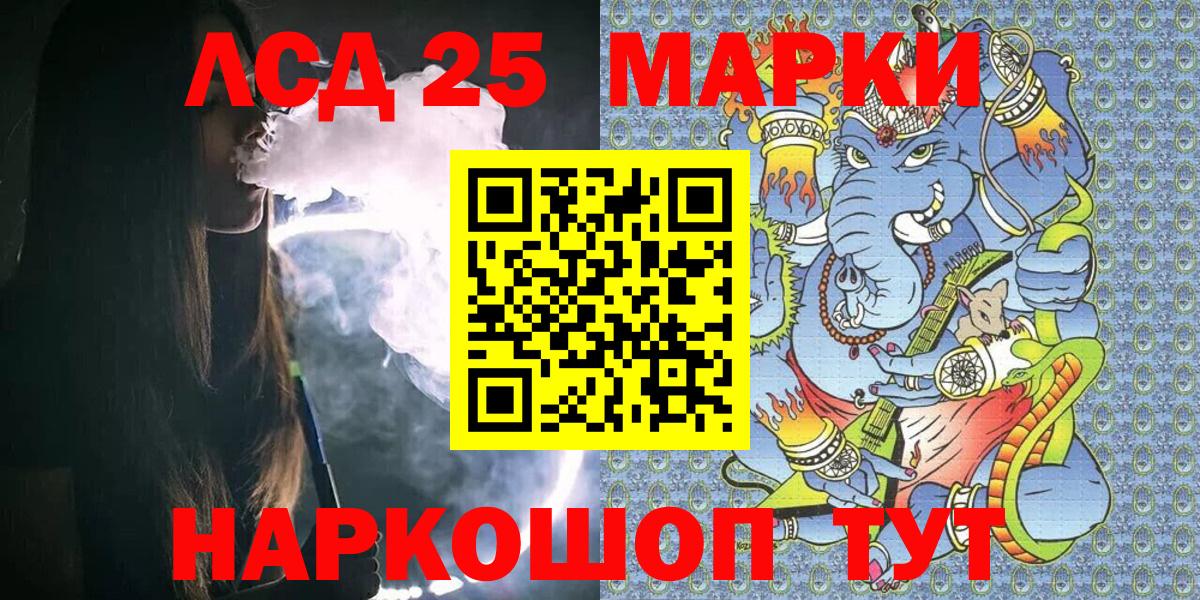 Марки N-bome 1500мкг  Марки N-bome 1500мкг  Вход с VPN  Рязань 