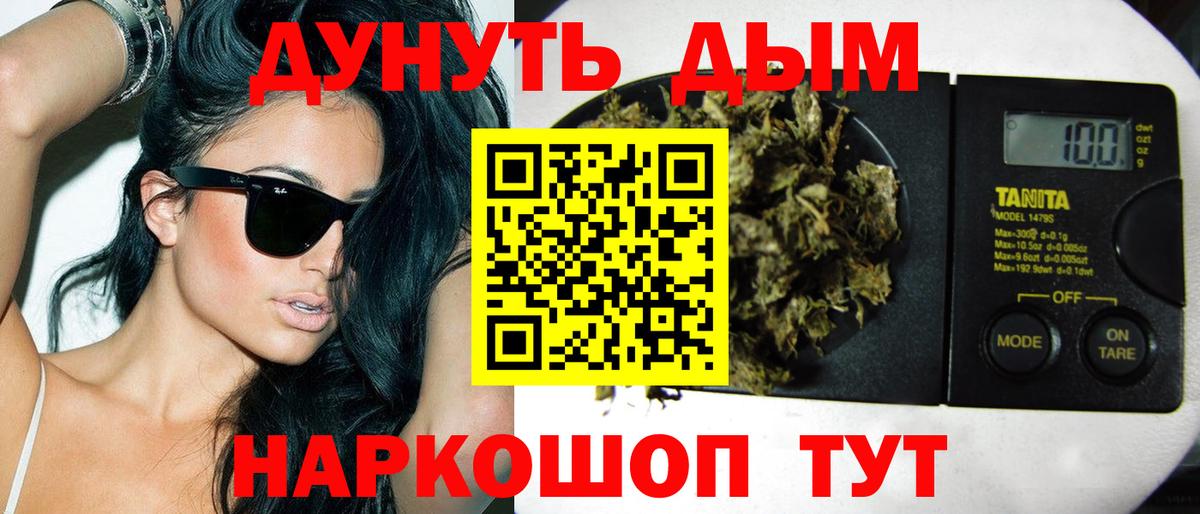 Рязань  Бошки марихуана LSD WEED  Конопля OG Kush  Вход с VPN  МАРИХУАНА гибрид 